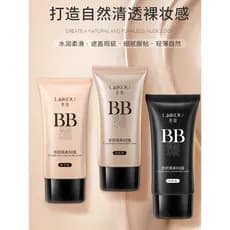Lycome bb creme feminino estudante base líquida Nude maquiagem corretivo serviço Natural maquiagem bb creme não é fácil