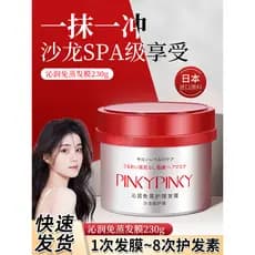 Bin músculo vapor-livre cuidados máscara de cabelo condicionador hidratante macio cuidados com o cabelo barato marca ant