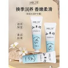 5.9 Yuan Envio 5 peças Extrato de pele de gelo Leite de cabra Niacinamida Creme para as mãos rejuvenescedor para a pele