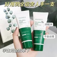 Centella Asiatica Aminoácido Limpador Facial para Homens Loja Oficial Genuína Senhoras Adolescentes Meninas Desengordura