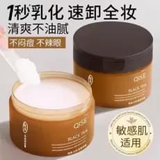 Chá preto removedor de maquiagem creme limpeza profunda feminino pele sensível dedicado óleo de limpeza suave poros fino