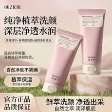 [Desenvolvimento de pesquisa coreana] Limpador facial de sorvete, lavar e remover em um, não apertado, limpeza profunda