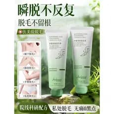Creme de remoção de pelos, axilas femininas, sem manchas pretas, corpo não inteiro, partes íntimas, remoção suave de mão