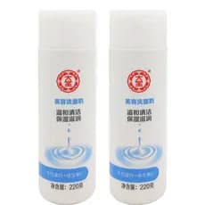 2 garrafas Dabao Beauty Facial Cleanser 220g Creme de limpeza Creme de limpeza Limpeza profunda suave
