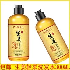 Image Beauty Ginger Shampoo Suave 300ml Shampoo Shampoo Limpeza Profunda Sedosa