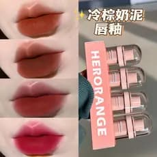 HERORANGE ~ Frio Marrom Leite Lama Lip Gloss Fosco Veludo Fosco Superfície Branqueadora Cor Segurando Batom Lama Estudan