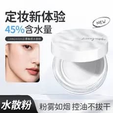 Liangnishi nuvem névoa toque pó solto à prova dwaterproof água à prova de suor não-despertar iluminar Natural fosco luz