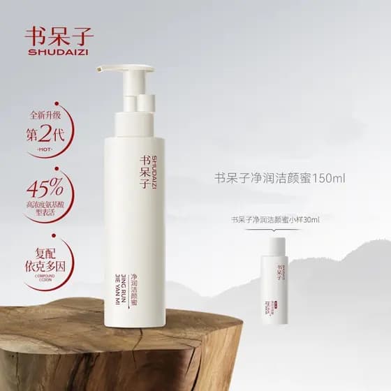 Jantar limpeza limpador facial feminino ácido oficial limpeza suave limpador facial limpeza facial