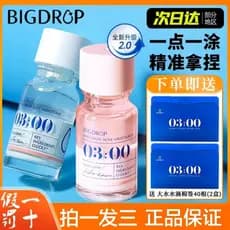 Grande gota de água 3 pontos essência de remoção de acne 2.0 versão atualizada ácido salicílico intrusão de emergência r