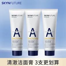 Skin Future 377 Aminoácido Limpeza Profunda Controle de Óleo Espuma Suave Creme de Limpeza Transparente Limpador Facial