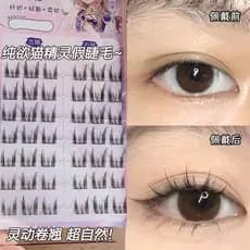 Puro desejo orelhas de gato cílios postiços feminino estilo sobrenatural simulação grosso único Cluster pequeno gato sel