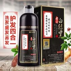 Nanjing Tongrentang Tintura de Cabelo Uma Lavagem Natural Preto Uma Planta Preta Tintura de Cabelo Creme Filial Peça Bra