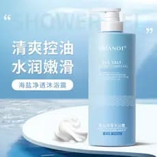 Orano Douyin Mesmo Estilo Aminoácido Gel de Banho Líquido Hidratante Hidratante Refrescante Influenciador Mesmo Estilo 8