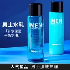 Loção Toner masculina, loção, conjunto de cuidados com a pele, hidratante, refrescante, não gorduroso, estudantes, menin