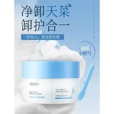 Creme de limpeza de aveia feminino limpeza profunda poros suave pele sensível dedicado óleo de limpeza água oficial loja