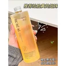 Essência amarela água hidratante Toner hidratante feminino remover amarelo brilho encolher poros pacote molhado água lum