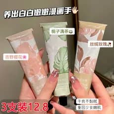 Fragrância Creme para as Mãos Feminino Outono Inverno Hidratante Hidratante de Longa Duração Hidratante Anti-secagem Rem