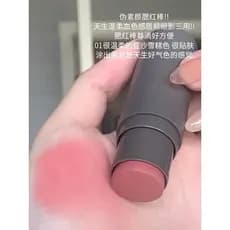 Preguiçoso dupla cabeça monocromático Blush vara Rouge Multi-Purpose pasta expansão sol vermelho feminino Natural alto b