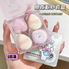 Mini almofada polegar reunindo Puff conjunto caixa destaque Blush pó pressionado ponta do dedo tamanho pequeno maquiagem