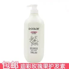 Condicionador Dicai Rosa Mosqueta 750ml Condicionador Previne Loção Essência Condicionadora Seca e Crespo