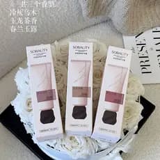 Aproveite a beleza hidratante fragrância creme para as mãos Yulong chá fragrância fragrância de ébano fragrância de long