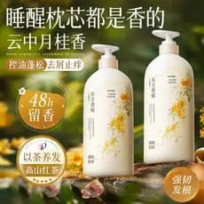 Wittes Volumizing Shampoo Genuíno Anticaspa Anti-Coceira Controle de Óleo Shampoo Hidratante Fragrância Fofa Shampoo de