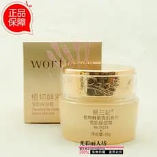 Li Lan Fei Plant Enzyme Sekkisei Creme Hidratante Osso Colágeno Creme Hidratante Produto Genuíno
