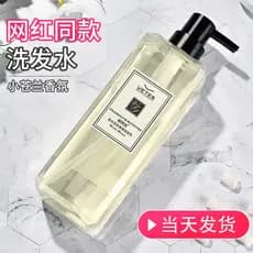 Wittes Influencer Genuíno Freesia Fragrância Shampoo Fragrância Feminina Anticaspa Controle de Óleo Gel de Banho Shampoo