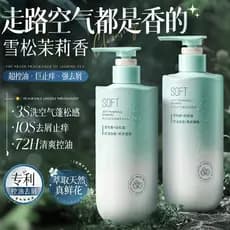 Shampoo de fragrância de cinco grãos de ervas coreanas hidratante controle de óleo fofo anticaspa shampoo anti-coceira f