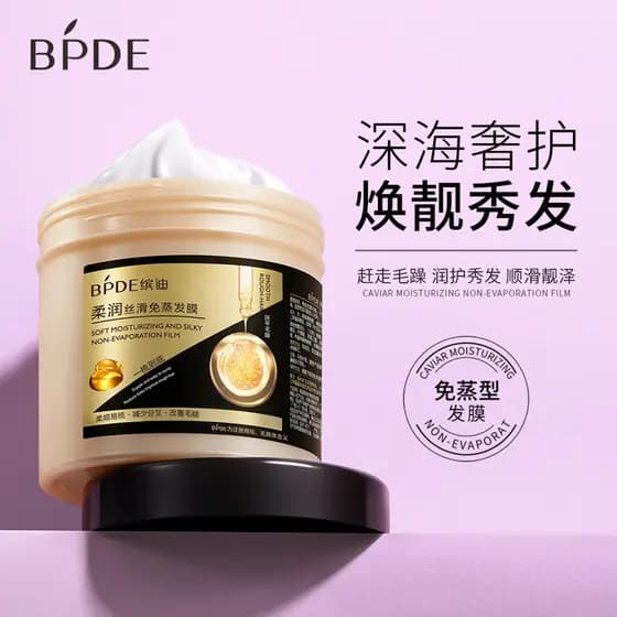 Máscara Capilar 500ml , Cabelo Hidratado , Sem frizz , Condicionador De Vapor