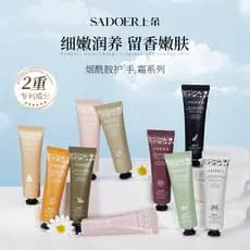 5pcs Creme Para As Mãos Anti-Secagem Crack Hidratante Reparação
