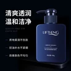 Limpador Facial Para Lavagem Homens
