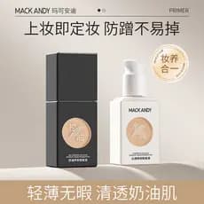 Marco Andy Transparent Oil Control Base líquida de maquiagem de longa duração Corretivo hidratante leve e cremoso para a