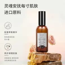 Aiyuchen Damasco Búlgara Orgânica Rosa Pure Dew Hidratante Calmante Toner para a Pele