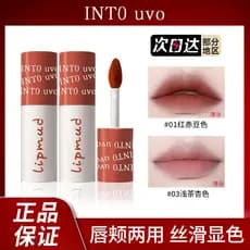 [Autêntico oficial] INTO UVA Heroine Lip Mud Matte Matte Velvet Batom Lip Gloss Powder Mist Feminino