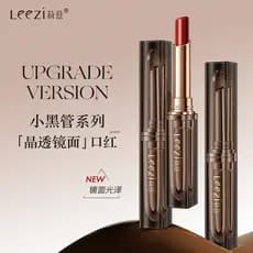 Genuíno leezi leezi pequeno tubo preto cristal cor transparente batom hidratante hidratante espelho batom clareamento nã