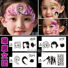 Kpop Witch Hunters Group Modelo pintado rumi rumi mira zoey zoey zoey fricção Facial infantil oca