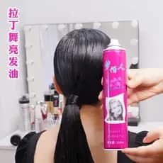 Amante dos sonhos óleo de cabelo dança latina óleo de cabelo brilhante Xue Yalu Gel de cabelo Spray de cabelo hidratante