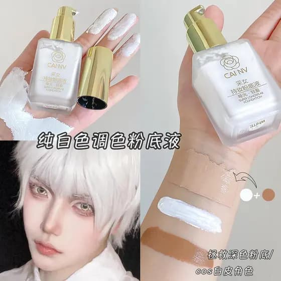 Base líquida branca pura branca maquiagem artista cor palco maquiagem Oiran vampiro palhaço maquiagem criativa COS bidim