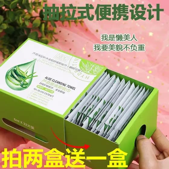 Beleza Aloe Vera removedor de maquiagem toalhetes descartáveis calmantes olho lábio rosto suave não irritante rosto limp