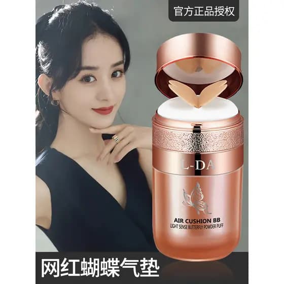 Almofada de ar borboleta com sensação de luz genuína bb creme corretivo Puff cc creme iluminador base líquida isolamento