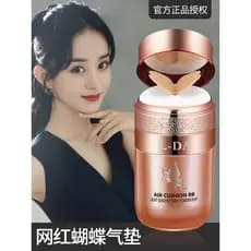 Almofada de ar borboleta com sensação de luz genuína bb creme corretivo Puff cc creme iluminador base líquida isolamento