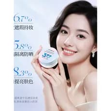 377 Base de clareamento protetor solar almofada bb creme iluminar o tom da pele corretivo de luz Anti-ultravioleta SPF50
