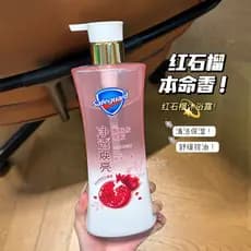 Fragrância Benming de Romã Vermelha!Gel de banho calmante de romã vermelha, fragrância de longa duração, purificador lim