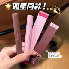 Névoa leve, não bandagem nos lábios!Joocyee Enzyme Color Powder Mist Batom Caneta Matte Matte Pó Marrom Branqueador Foco