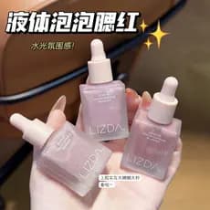 Atmosfera Outono Inverno!Coreia coreia lizda blush líquido bolha blush água luminosa pele Natural sensação de ar multius