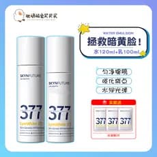 Copiar clareamento curto!Conjunto de loção com essência iluminadora Skin Future 377 melhora o tom da pele e hidratação c