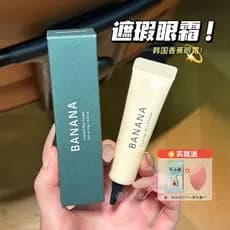Corretivo Creme para os Olhos 2 em 1!Coreia coreia banana banana banana creme para os olhos shaishaishai cobrir olheiras