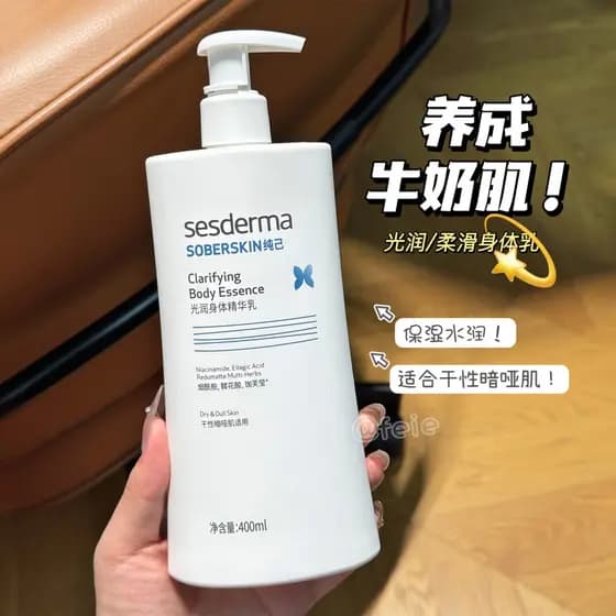 Desenvolver pele de leite!Espanha sesderma Niacinamida Loção Corporal Ácido Fruta 400ml Loção Corporal Hidratante
