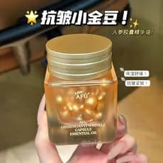 Antirrugas Firmador!A Fu Ginseng Luxuoso Cápsula Hidratante Essência Óleo Ginseng Rugas-Smoothing Pequeno Feijão Dourado